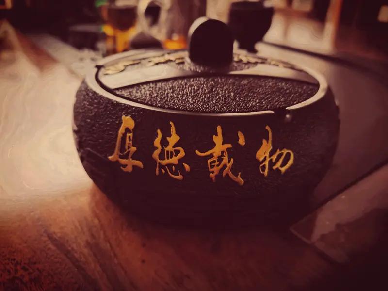 天行健，君子以自强不息；地势坤，君子以厚德载物