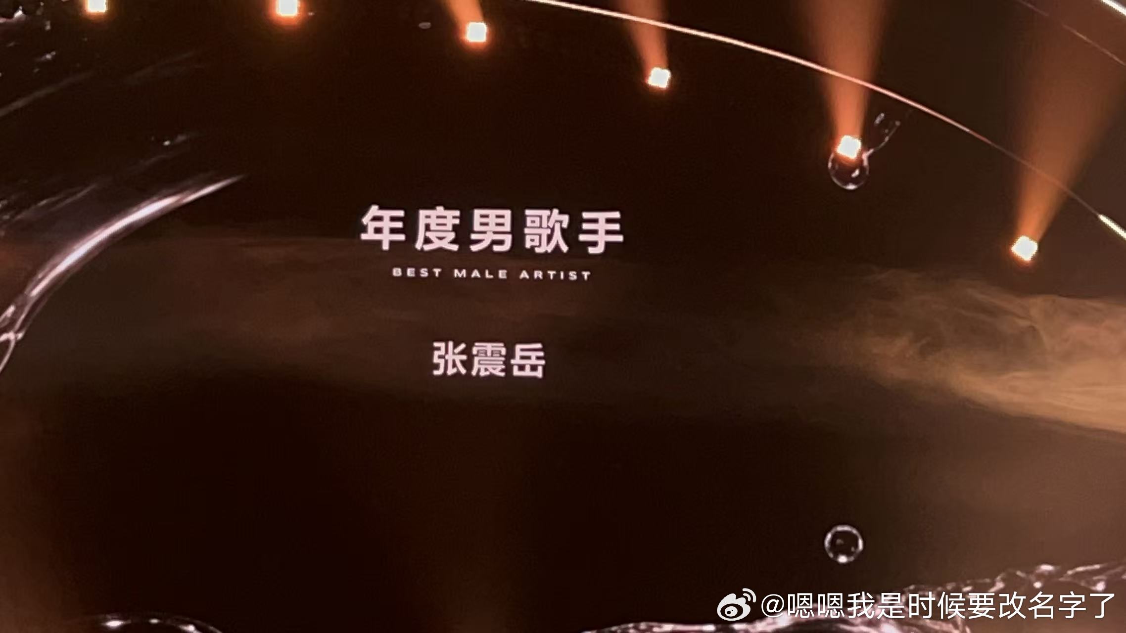 蔡依林半年拿两个歌后蔡依林张震岳再封歌王歌后蔡依林和张震岳这次双双封歌王歌后，想