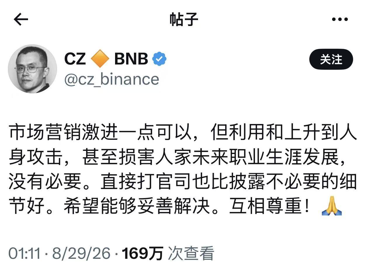赵长鹏都看不下去了。嗨！
