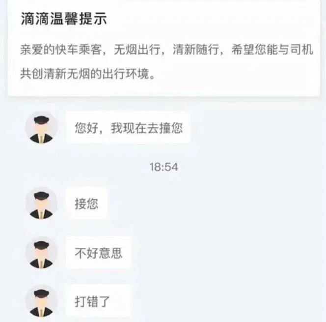 这车谁敢坐啊[捂脸]