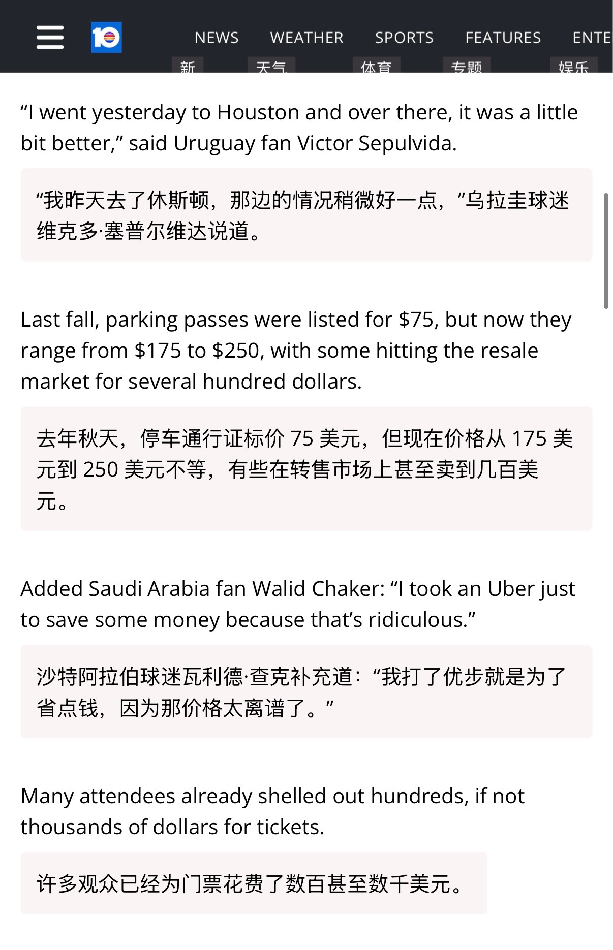 🔻图1这种言论这几天多起来了，这些说法与美欧媒体和球迷的表达不符。🔻欧洲球迷