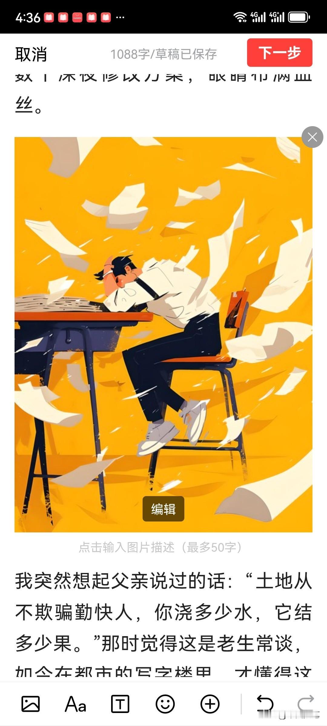 嫉妒，是变相的赞美。
当你开始发光，最先感知到的不是远方的知音，而是身旁习惯了黑