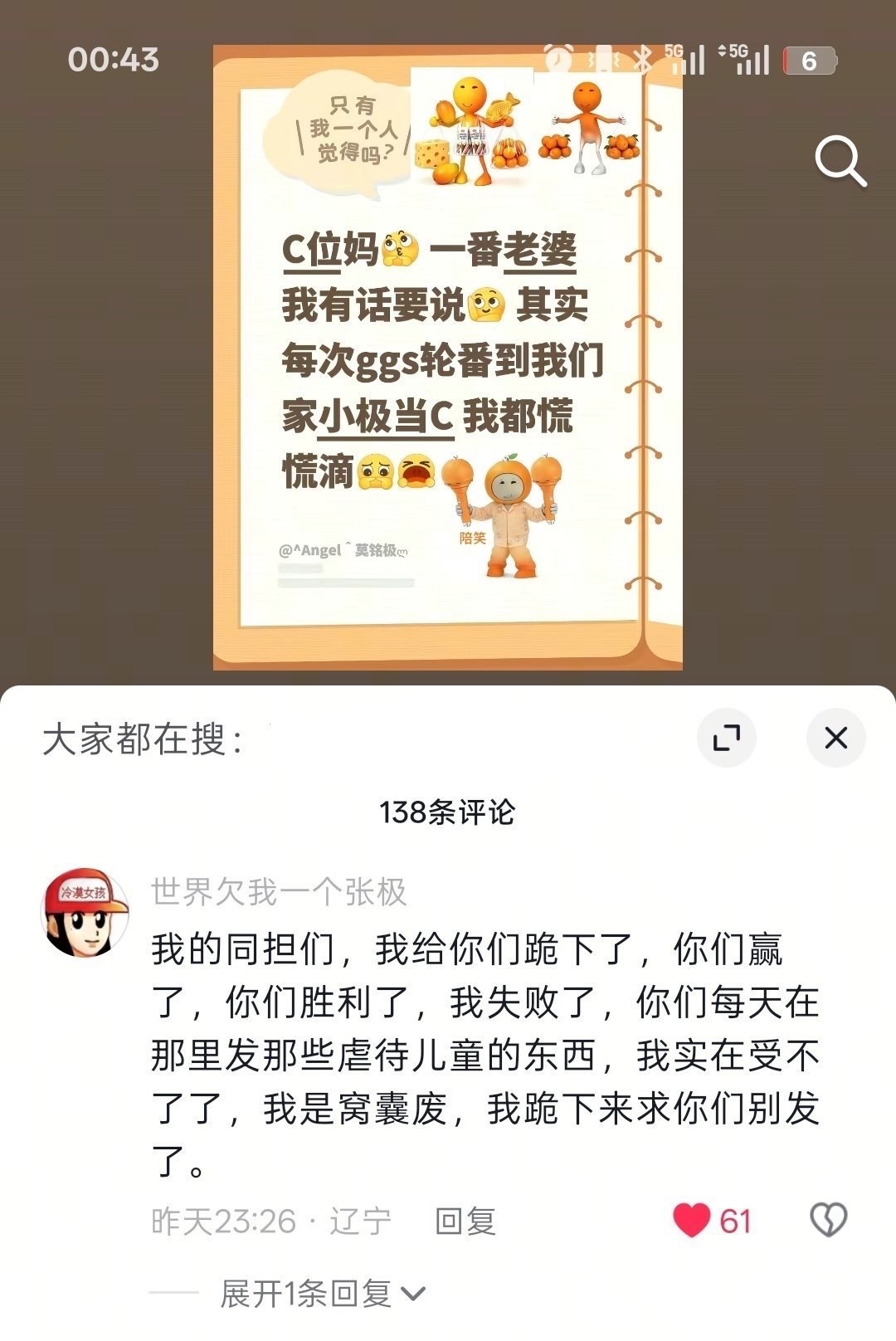 我家下沉棍丝mmr也爱和下家姐俩好，说了很多遍都没有改善，本质还是棍圈盘太大，下