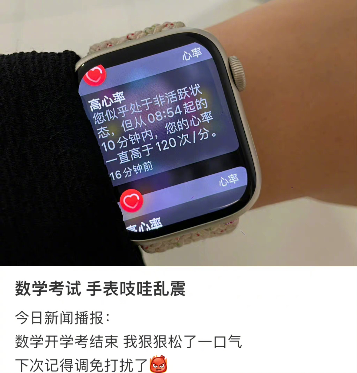 哈哈哈看得出来考试很难，你很紧张