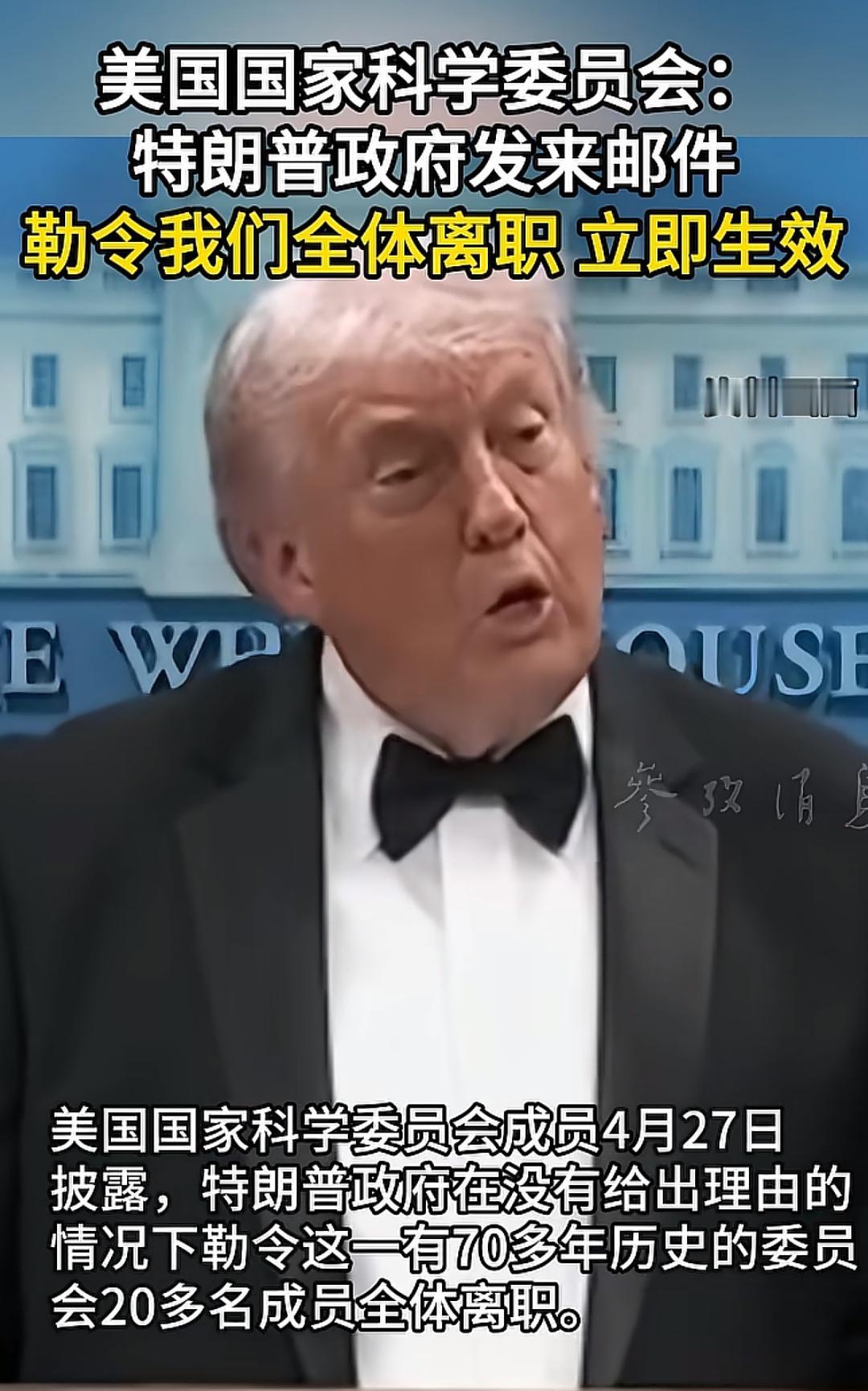 最爱特朗普，他现在的功力明显超越了郭德纲，[比心]是中华相声事业、有史以来最危险