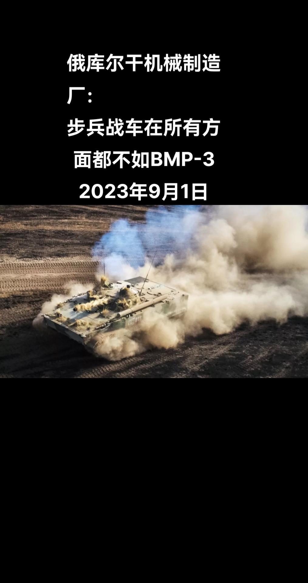 俄罗斯卫星通讯社莫斯科9月1日电 俄罗斯国家技术集团“高精系统”控股公司库尔干机