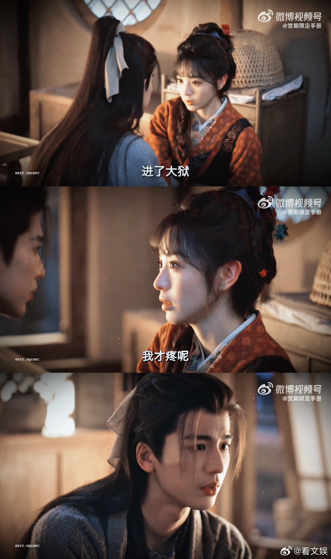 征玉一人一滴泪张凌赫田曦薇一人一滴泪天哪 