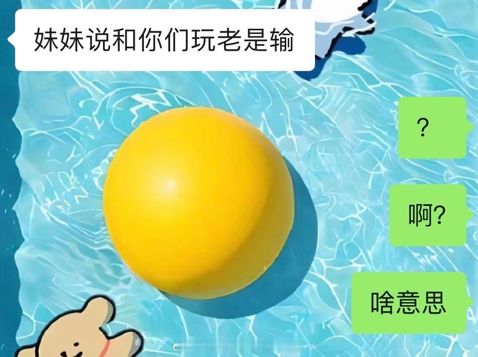 投：我这被背刺的一生 ​​​