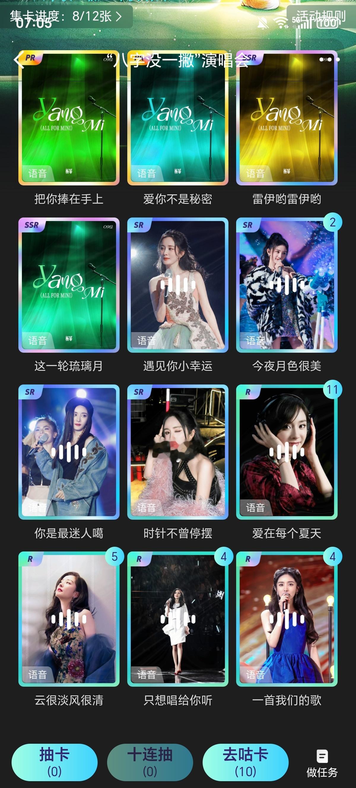 你们谁有多的[捂嘴哭][捂嘴哭][捂嘴哭] ​​​