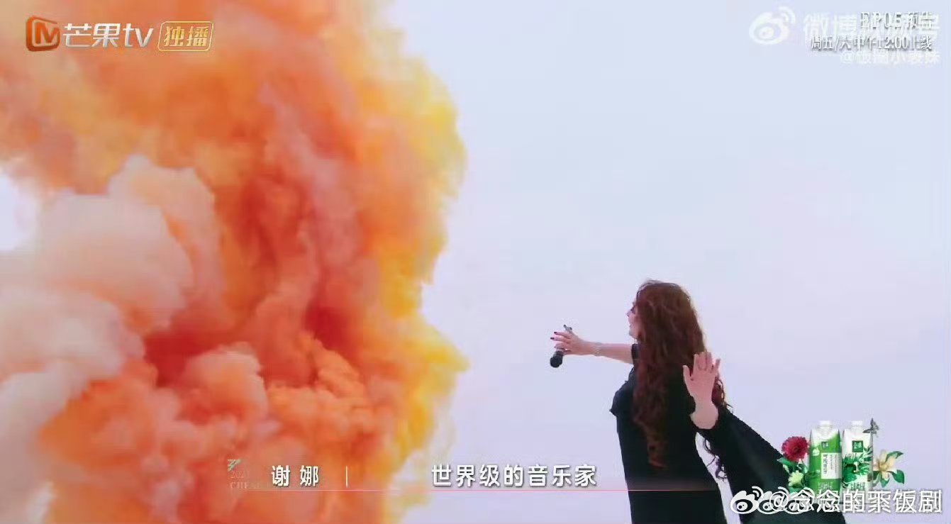 浪姐请了莎拉布莱曼 天呐浪姐把莎拉·布莱曼请来了！北京奥运会那首《我和你》还记得