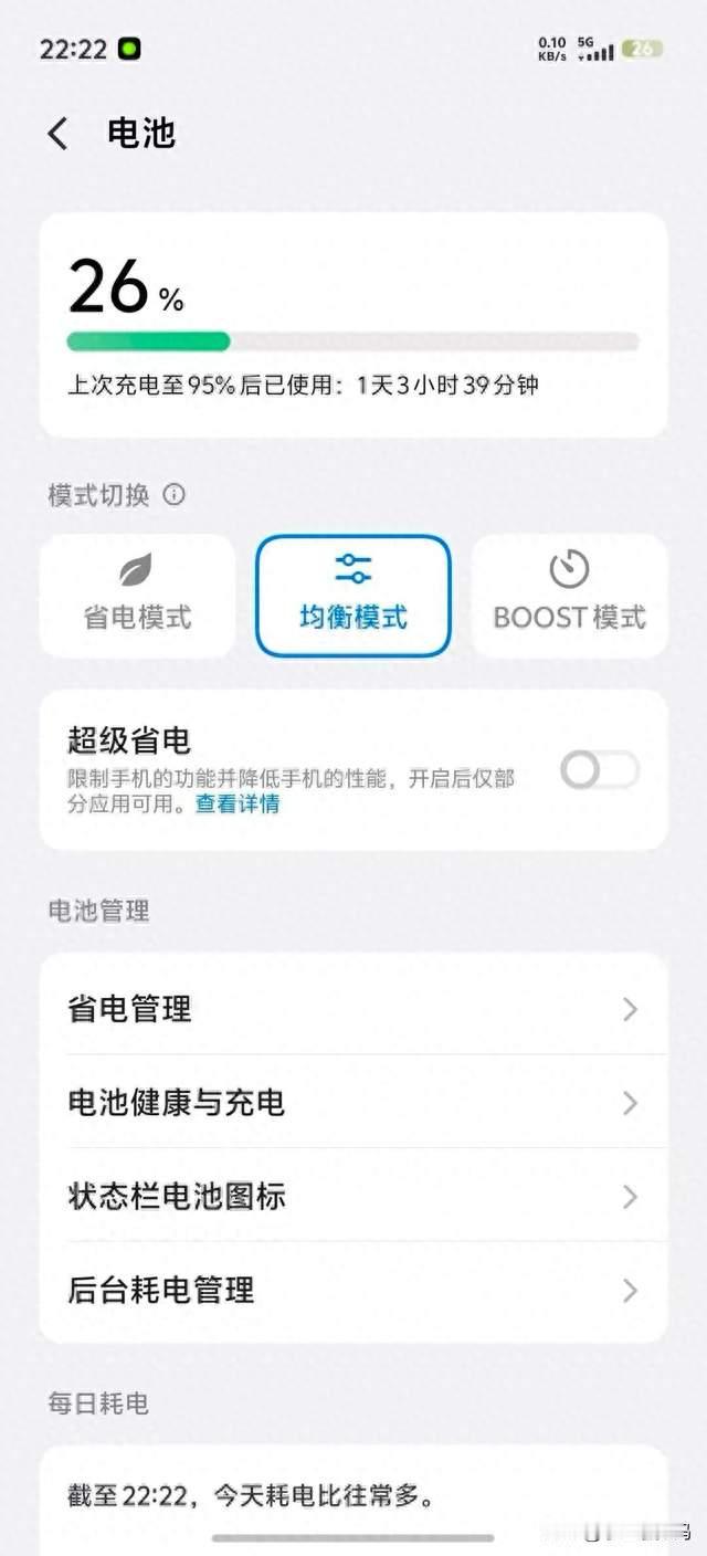 长焦快充VS视频生态！Mate90 Pro Max与iPhone18 Pro Max深度横评