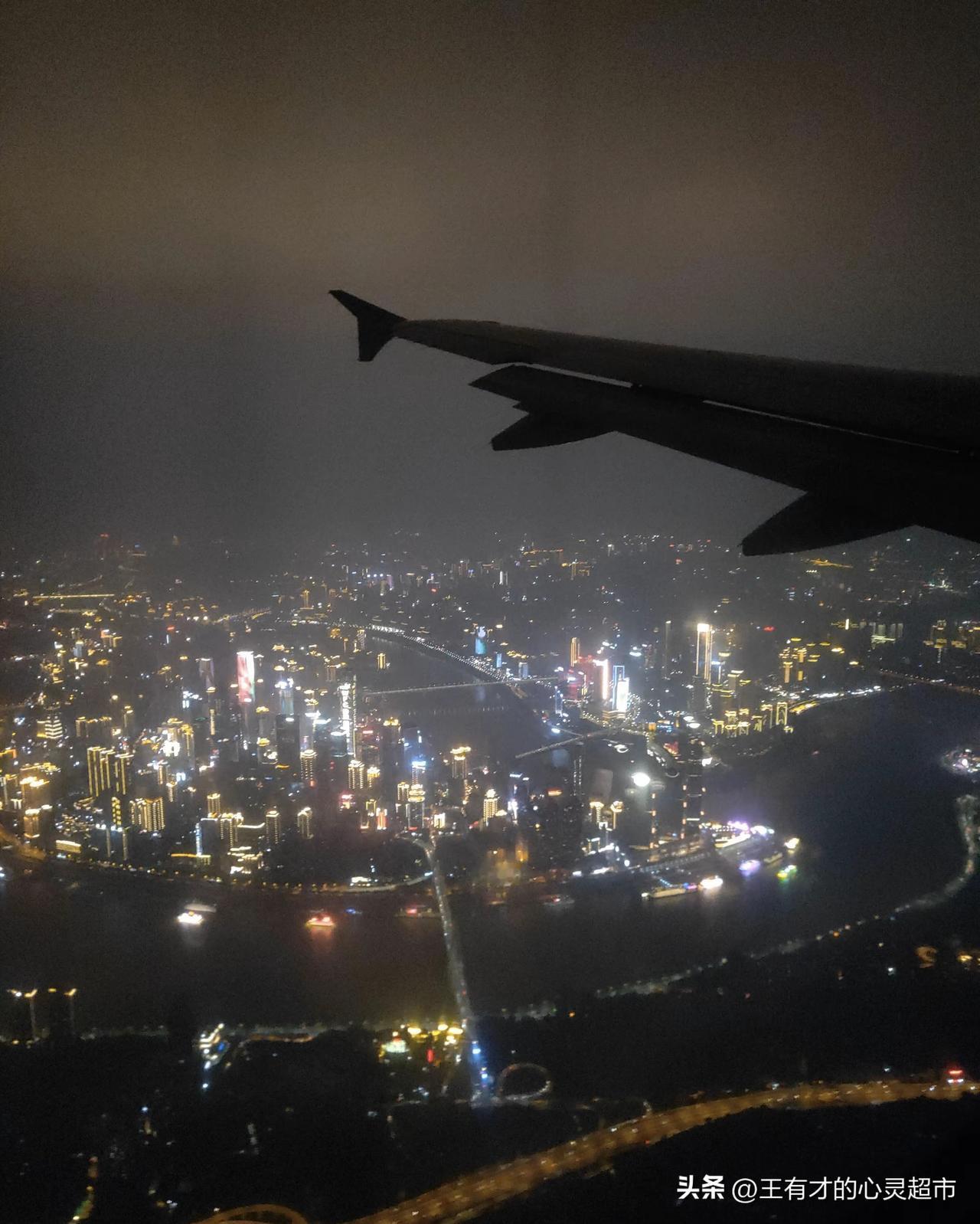 今年冬天的不同飞机马上要降落了，俯瞰脚下这座熟悉的城市，内心却再也没有年少时的波