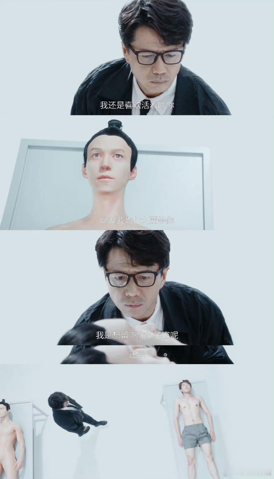 人渣遭报复被缝进人偶蜡像 这剧开头就整了个大活，人偶蜡像藏尸太吓人了几个人之间肯