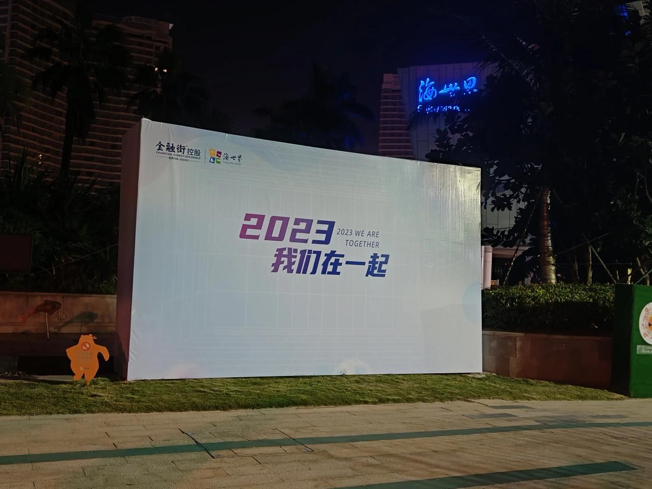 买买买，必须买，现在上升趋势没变，年前上涨就是我给大家一个明确的答案。

昨天我