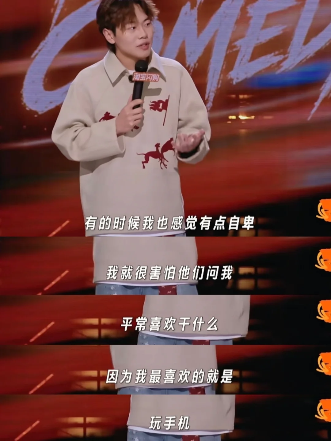 我的业余爱好是玩手机