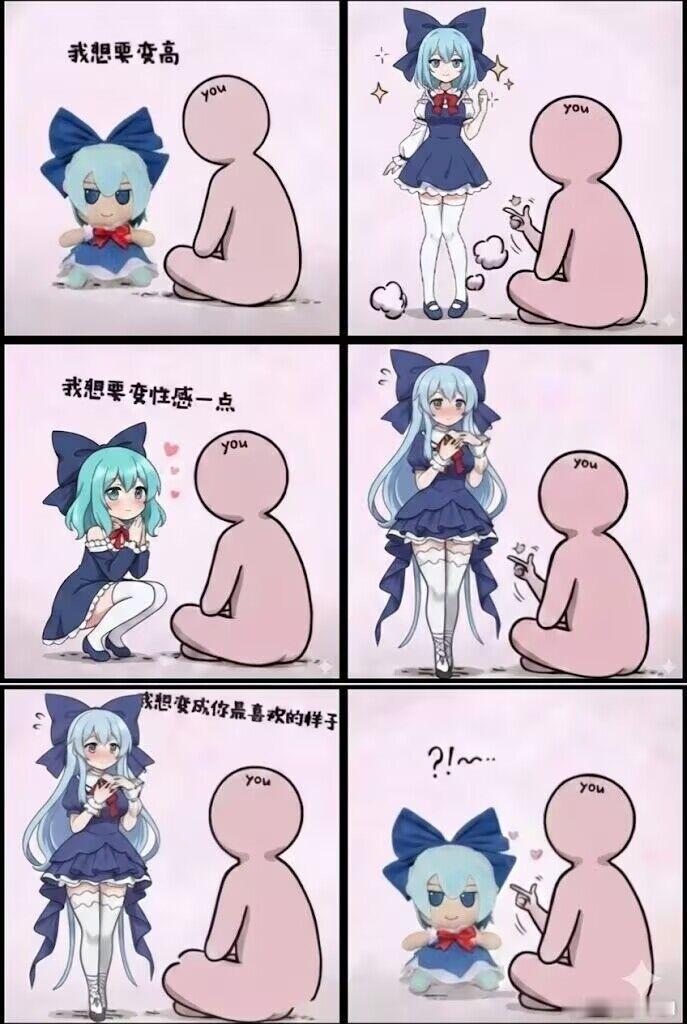 这对吗？（这很对） 