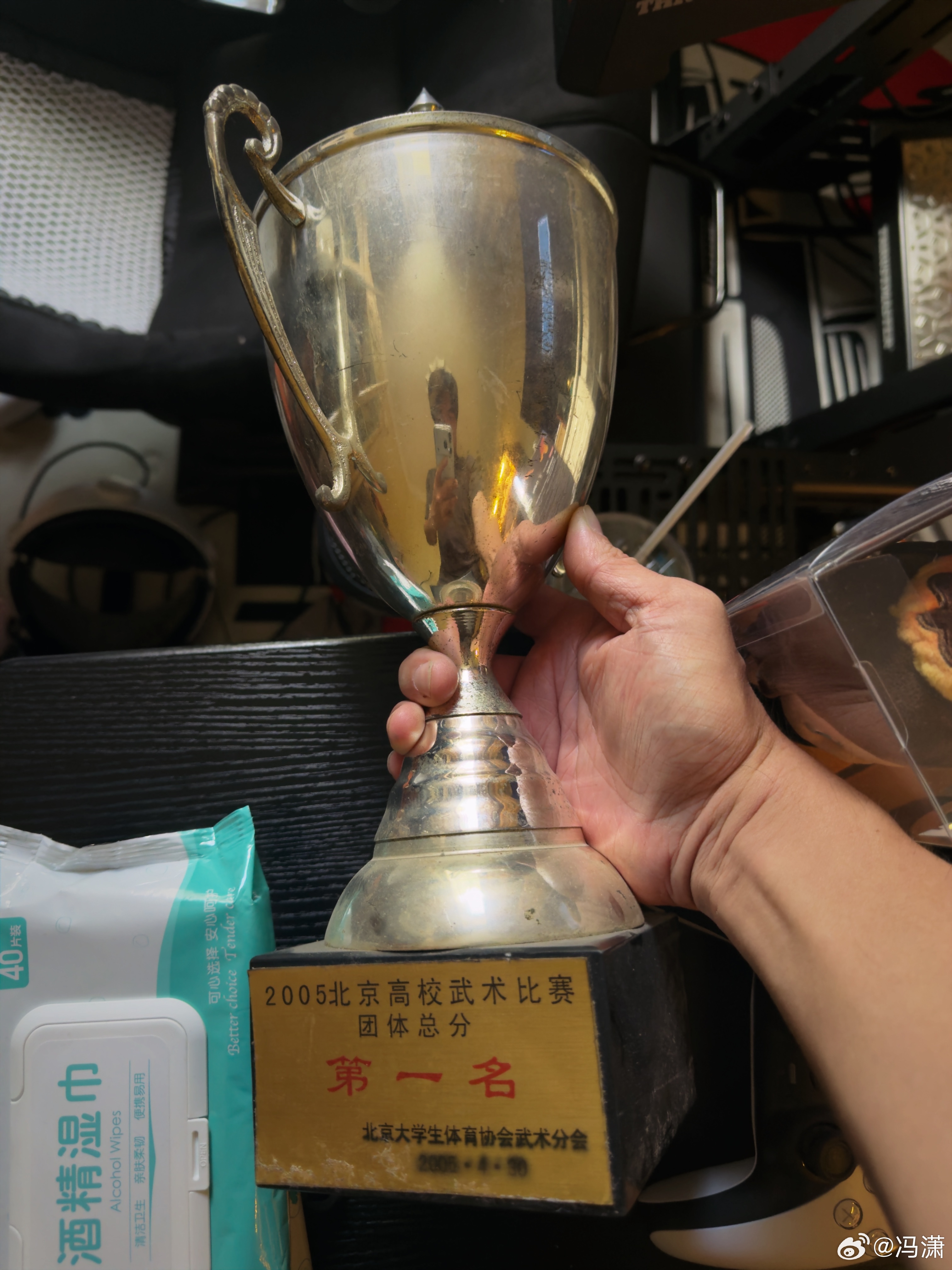 刚才翻东西翻出这个了，我们学校最后可能也没想到，体育部少的这个奖杯在我这呢………