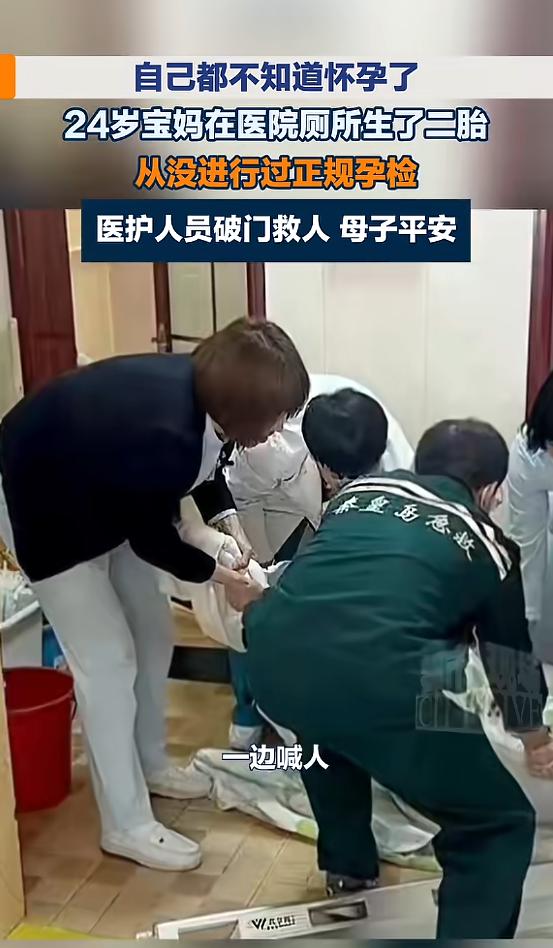 “心真大！”4月26日报道，河北秦皇岛，一宝妈在医院陪孩子输液，突然感觉肚子很疼