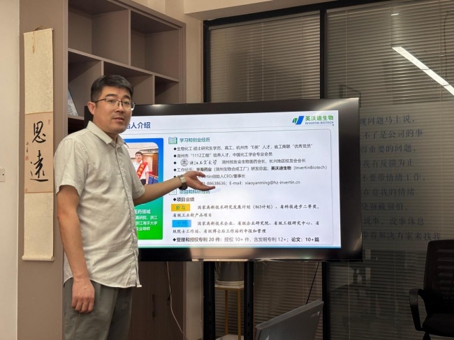 对话英沃迪创始人肖延铭：合成生物学没有捷径，英沃迪的六年产业化答卷