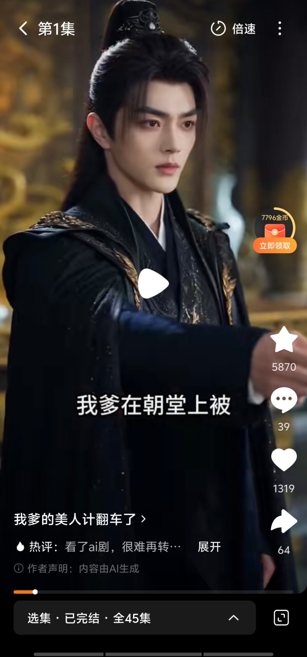 肥so你怎么在这里 
