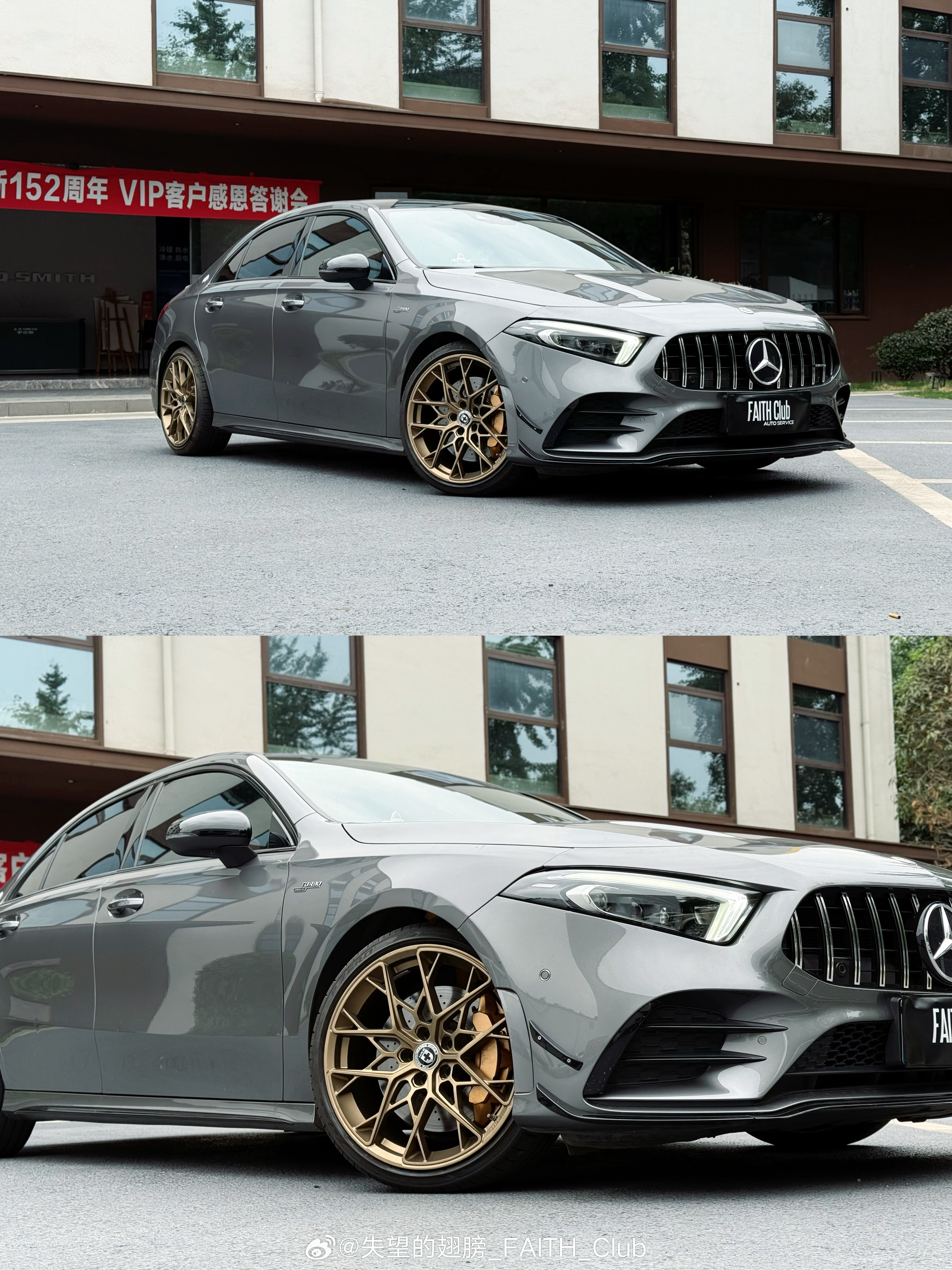 奔驰A35L AMG：🇩🇪Bilstein B6避震，国锻单片来图定制轮毂，
