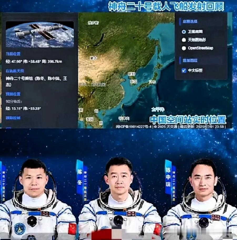 看到神二十因疑似空间小碎片撞击推迟返回，真的瞬间揪紧心！不过看到官方第一时间以航