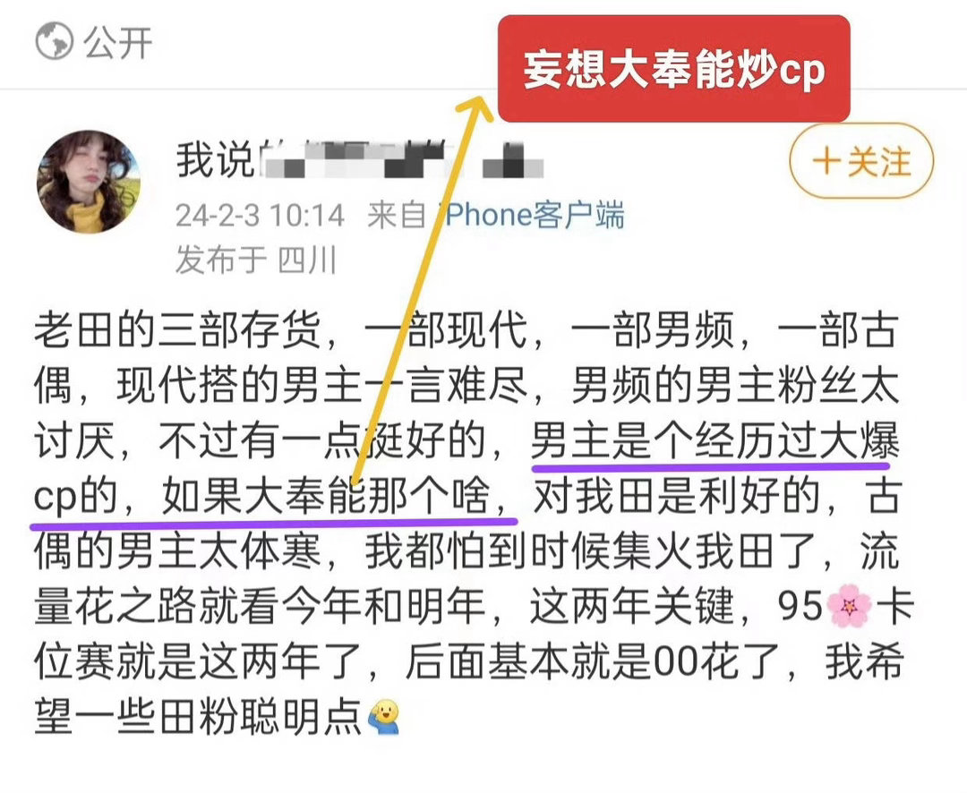 一边打女拳每天哀怨内娱爱男，说什么女频里为什么女的不能独一行，一边离了男人毫无魅