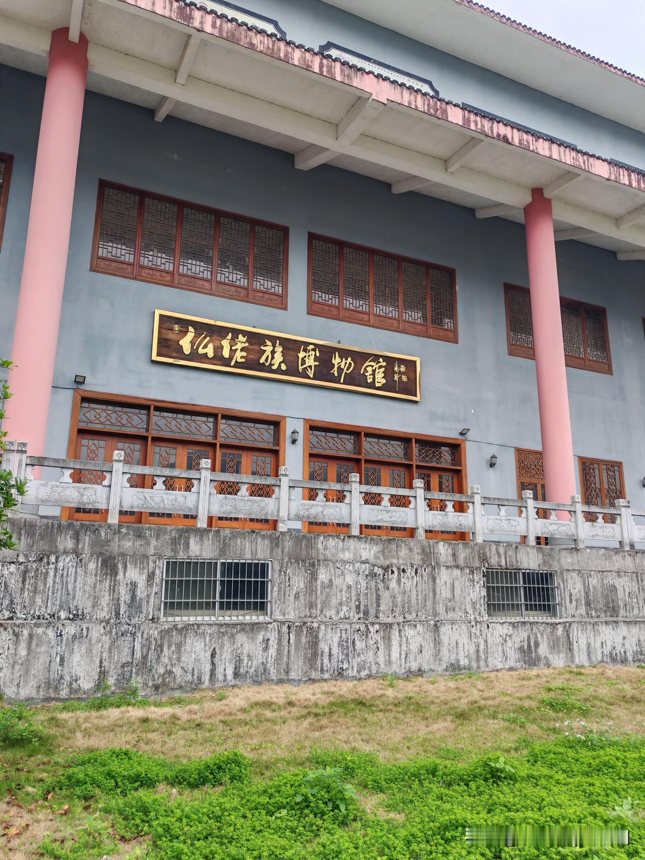 仫佬族博物馆
    开着房车去流浪广西，到达河池第15站：仫佬族博物馆。
  