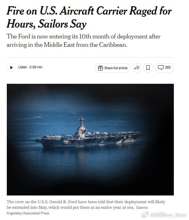 美国“福特”号航母上发生的一场火灾持续燃烧了30多个小时才被扑灭，火灾过后，超过