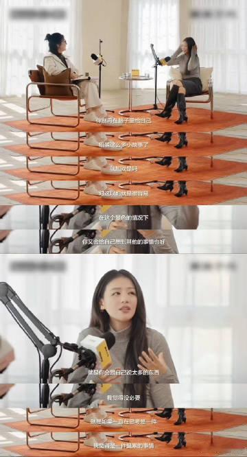 马思纯现在不给自己加戏了 成长带给马思纯内心的沉淀，她依然能感知自然之美，只是不