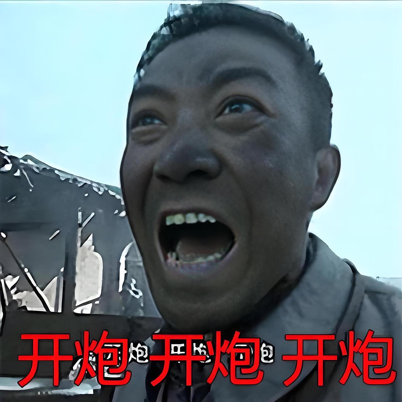 炮轰日舰！
2025年我海军曾炮轰日舰，这次为啥不开炮？    
——2026年