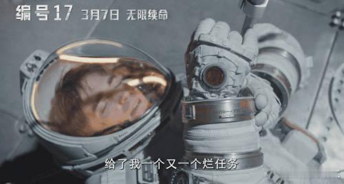 编号17随地大小班  罗伯特·帕丁森在《编号17》中演绎米奇，从美梦跌落现实，被