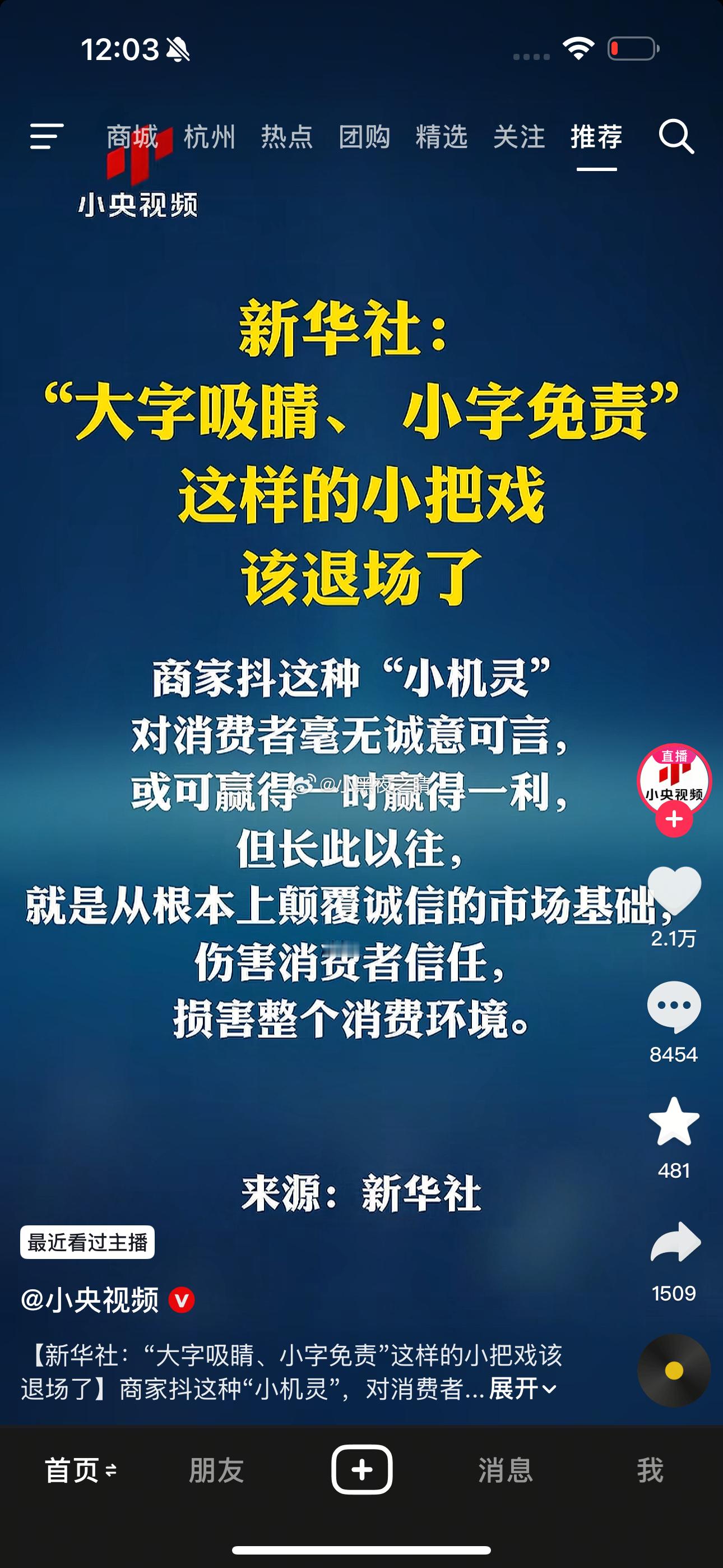 好难猜啊  到底是哪家公司 