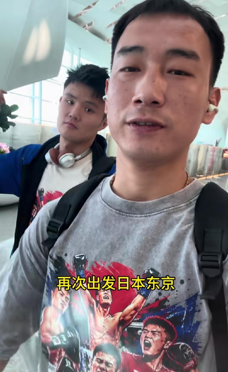 罗超的教练梁国魁今天已经跟着罗超出发东京，开启了ONE武士系列赛4半决赛的征程！