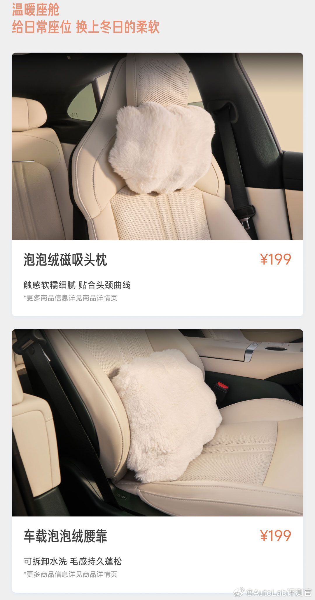 小米汽车挣不挣钱不好说，但这些配件肯定挣钱[笑cry] ​​​