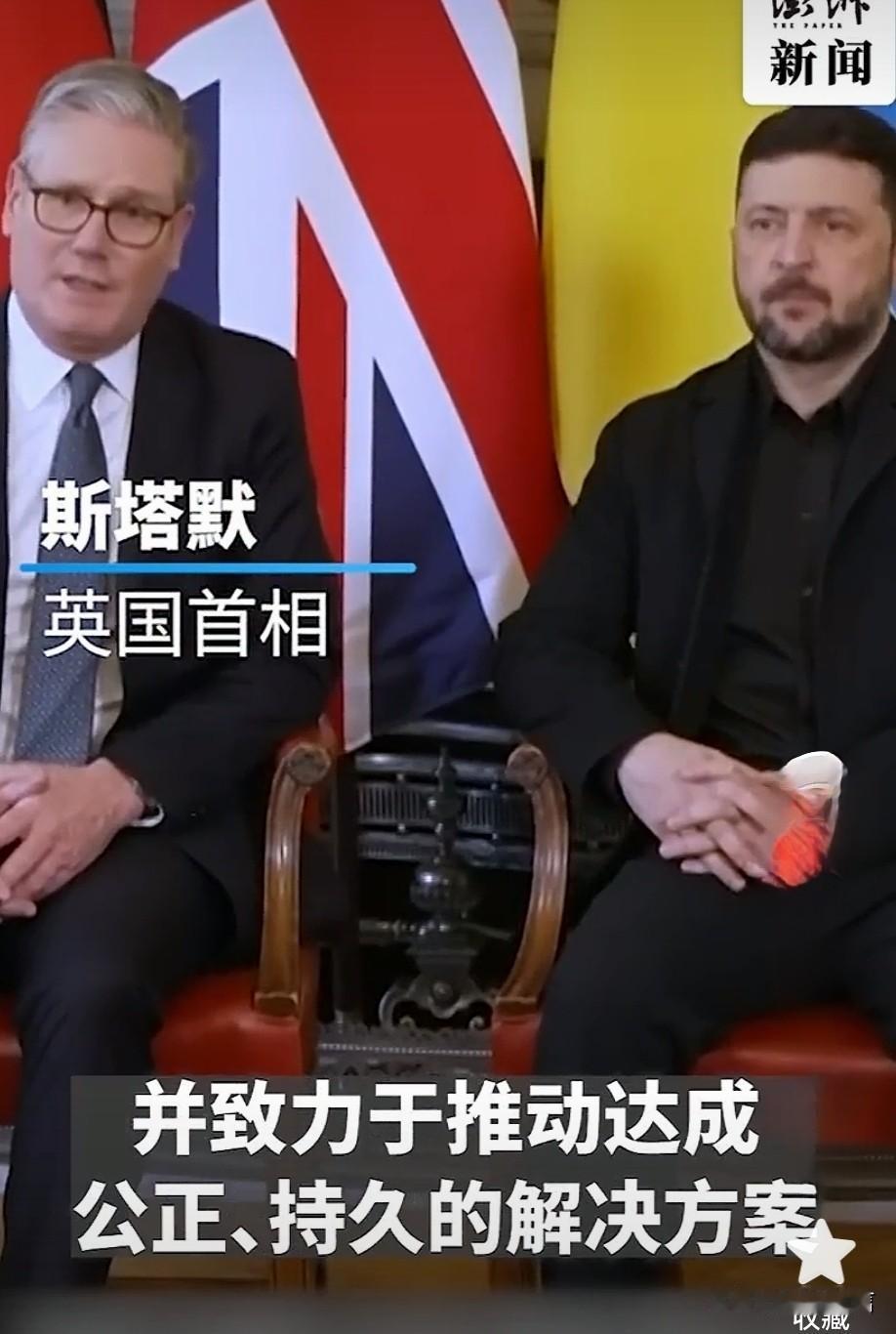 乌克兰被美国放弃后，他又得到新的“大哥”支持，乌克兰会死里逃生吗？

自从美国制