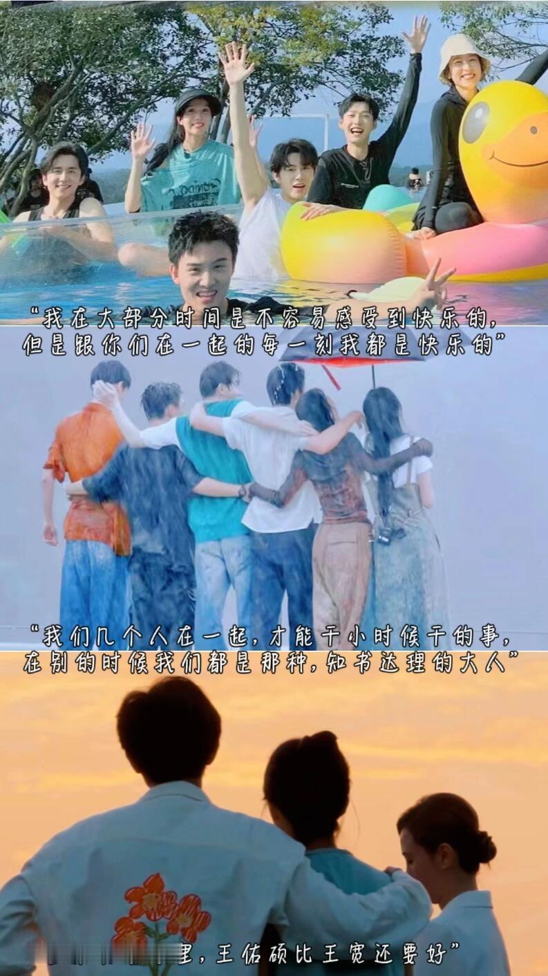 永远热爱群像综艺📺1️⃣《大宋探案局》2️⃣《快乐再出发》3️⃣《名侦探学院》