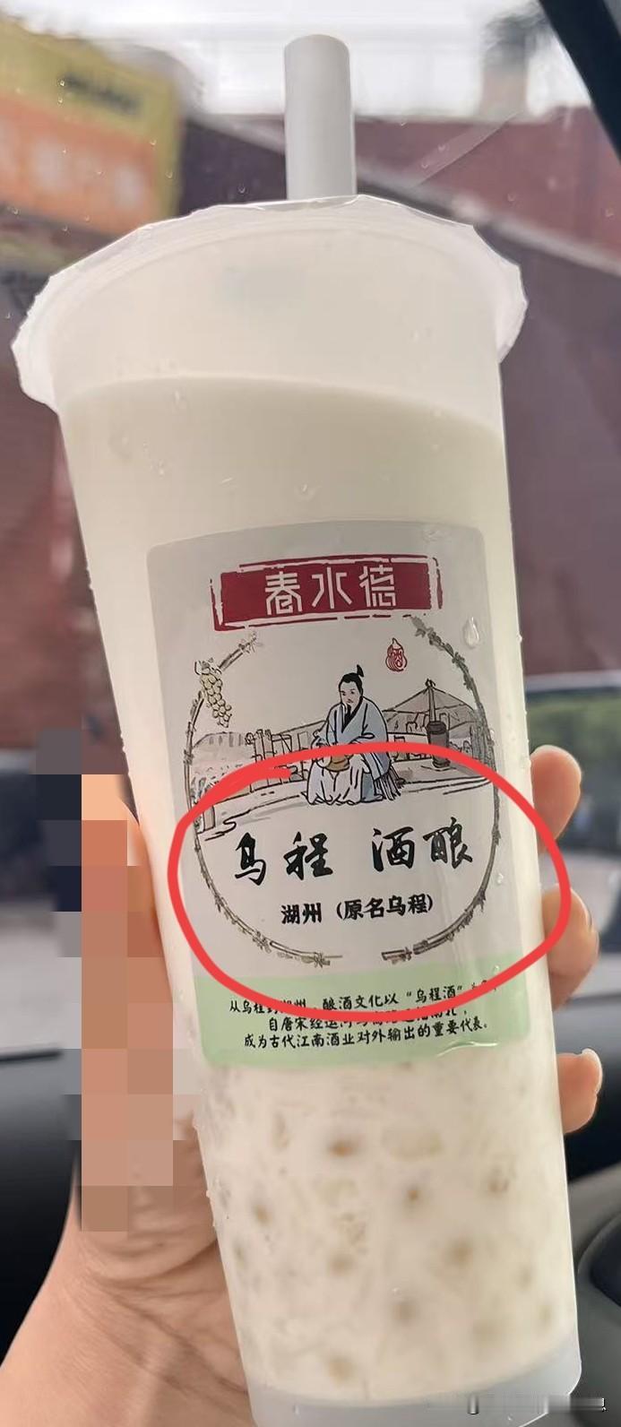 这玩意喝了
还能不能开车
记录我的2026 
在线等
着急[笑哭][笑哭][笑哭