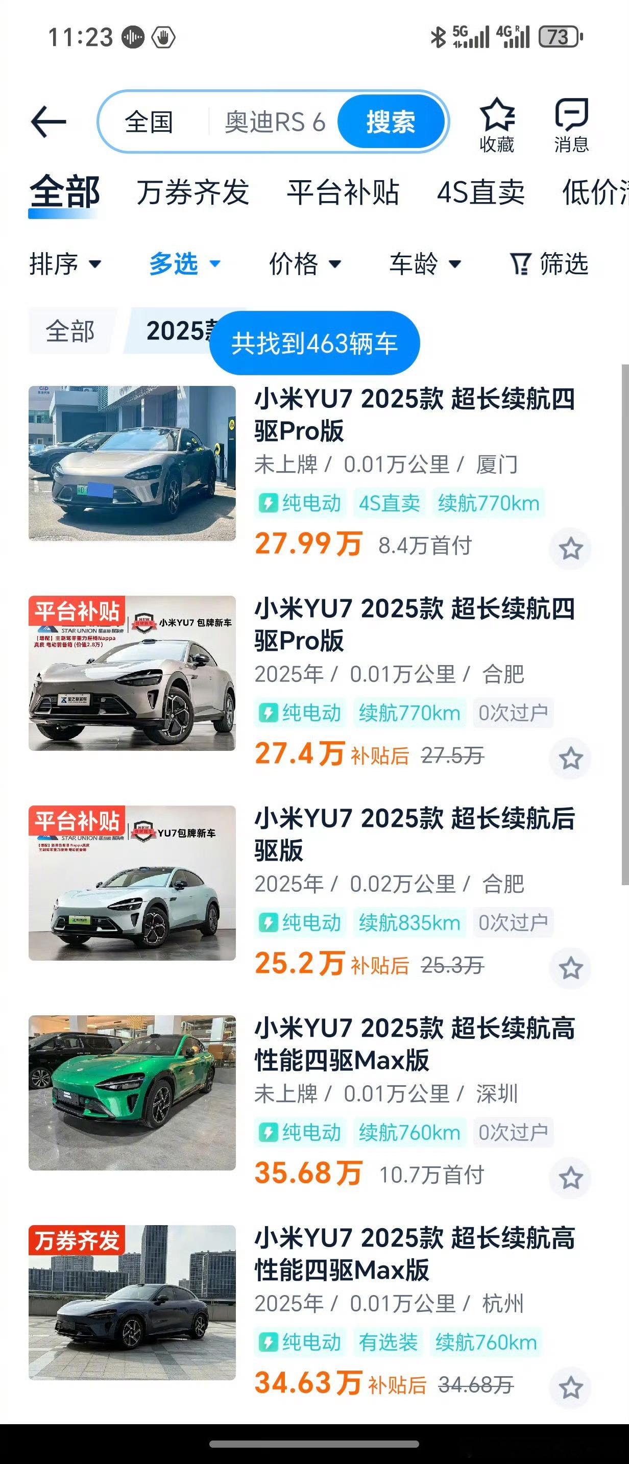 小米YU7成国产新能源车保值率第一牛牛牛，这都不是保值，这是溢价[good] ​