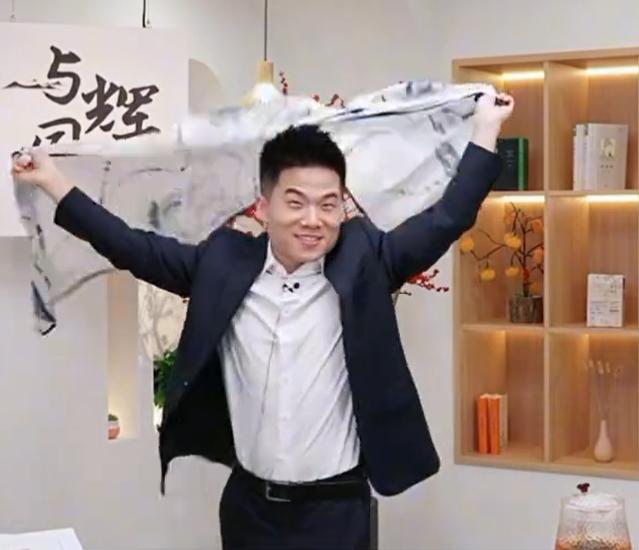 笑不活了，董宇辉直播间卖真丝丝巾，他使出了十八般武艺来搭配，自己都快整抑郁了，谁