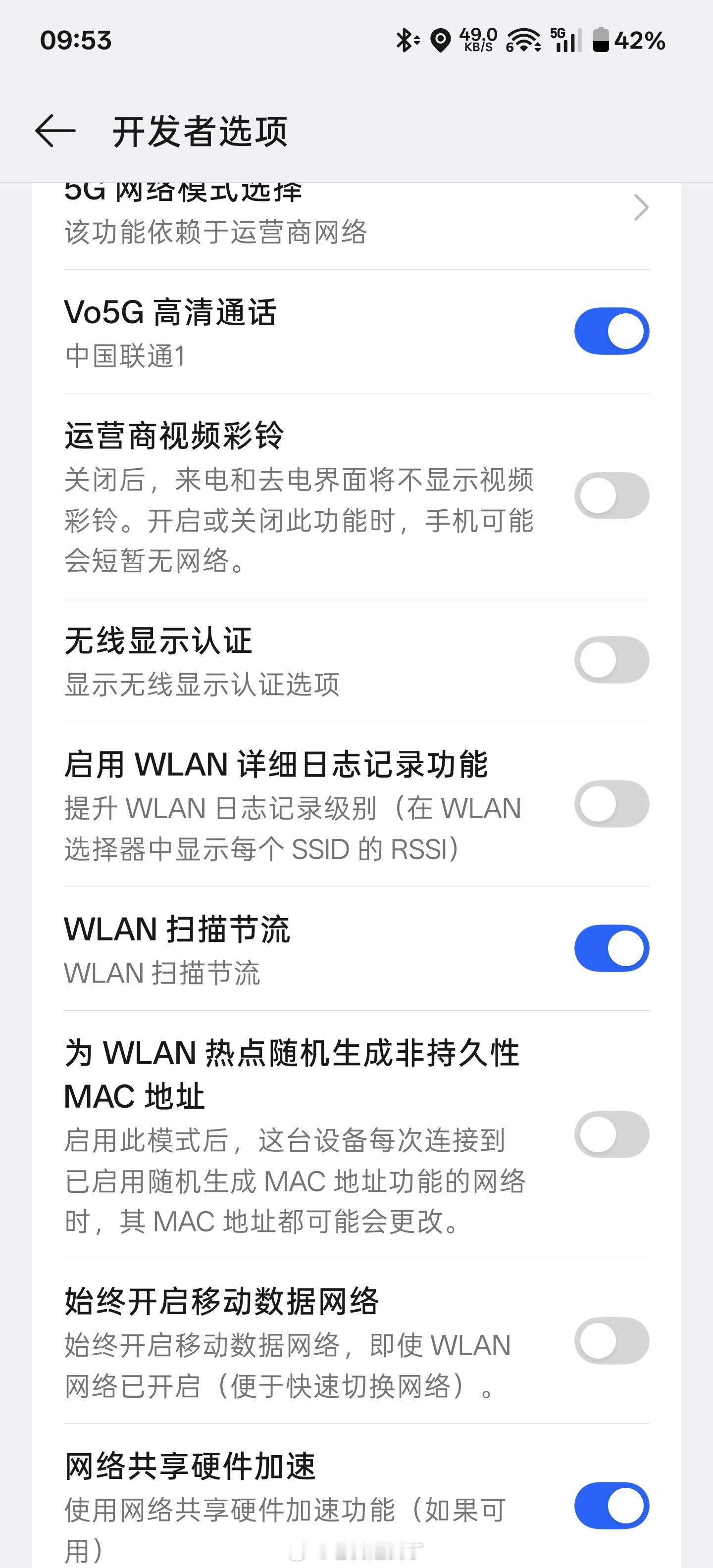 运营商视频彩铃是这个世界最烂的发明。 
