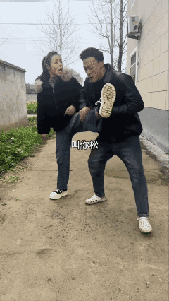 要想彻底治服，
必须果断出手，
否则你永远消停不了！