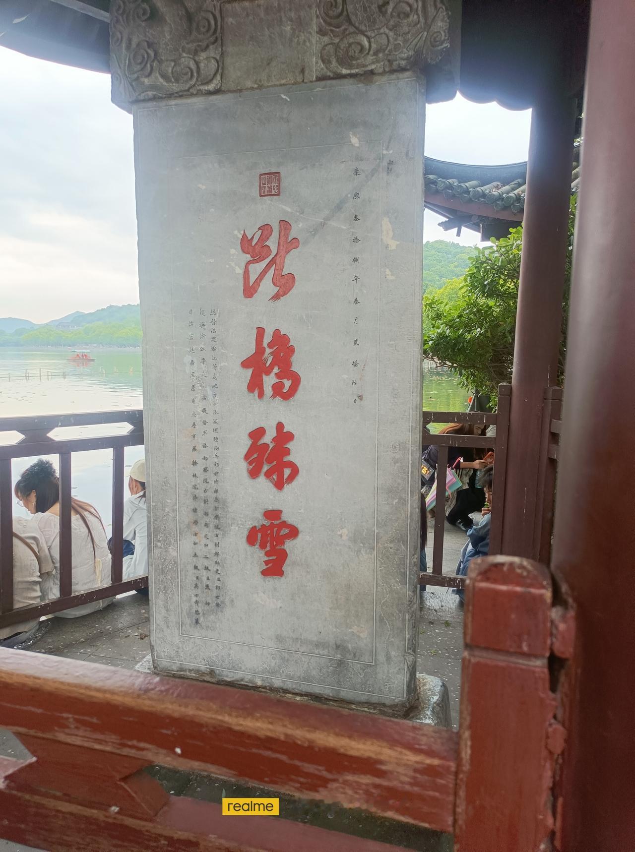 今年五一小长假，西湖管委会临时增设了断桥双向民警十米一岗维护秩序。