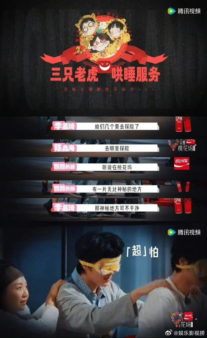 陈鑫海玩密室被吓跪陈鑫海被密室npc吓到跪 陈鑫海被密室NPC吓跪这段我循环了十