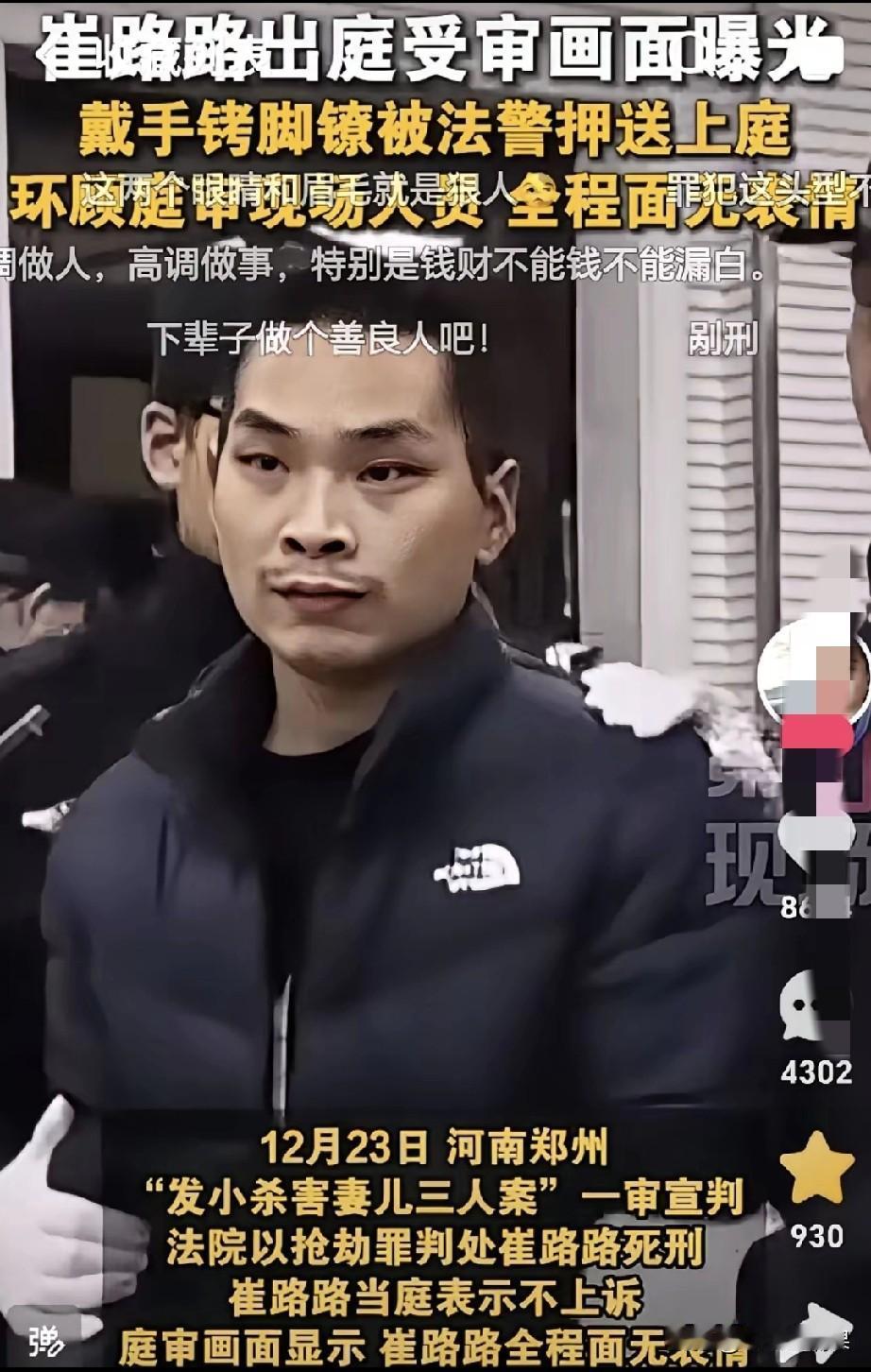 夫妻两人自己的家庭情况切记不要告诉任何人，特别是月收入和存款，一定要低调。
就算