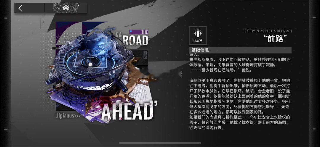 你老乌这是彻底w按住不回头了是吧……这个文案写的不明不白的，主语混乱，感觉是不是