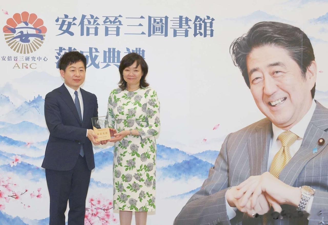 台湾建“安倍晋三图书馆”，媚日搞到大学

10月20日，台湾政治大学搞了个“安倍