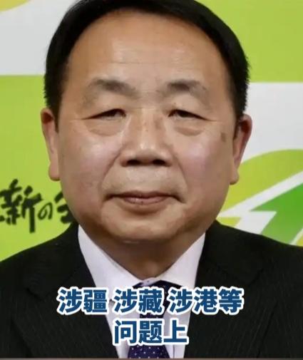 太无耻了！64岁北大公派留日汉奸石平，专挑7月1日民族团结新法实施当天放狠话，公