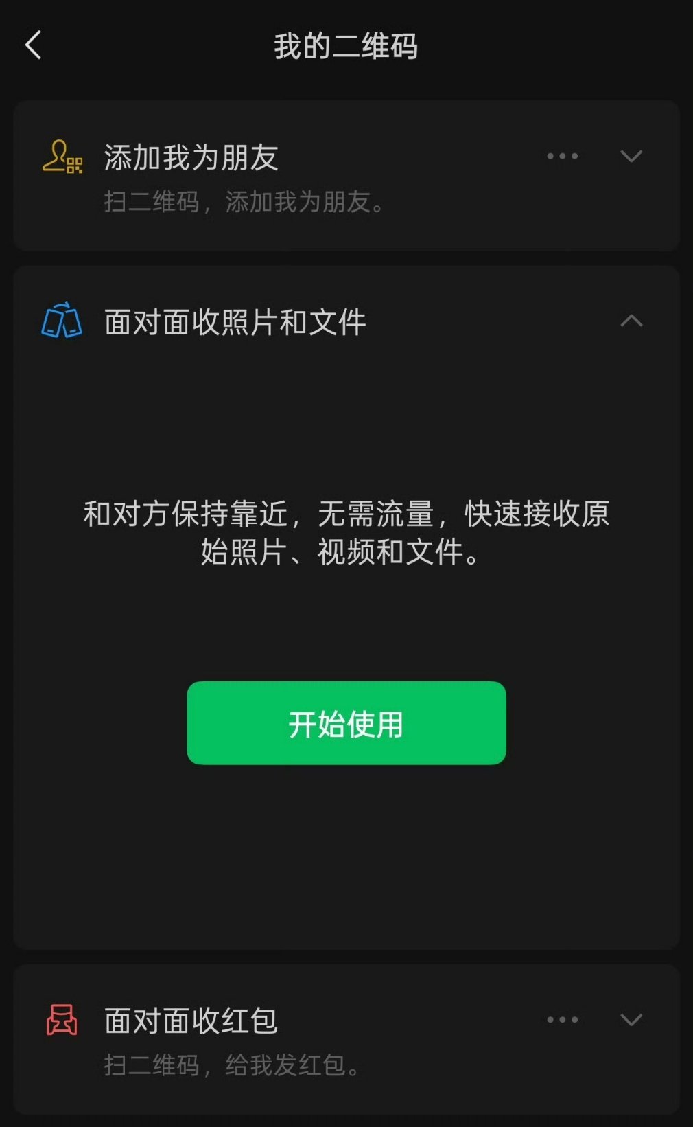 不能用发照片当理由加微信了以后摄影师不方便加异性好友了！ 