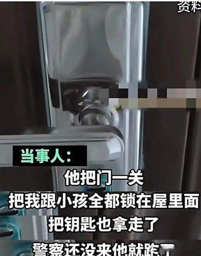 老人穿内裤被困门外遭开锁坐地起价上海七旬李老伯给智能锁充电被反锁，只穿条内裤站楼